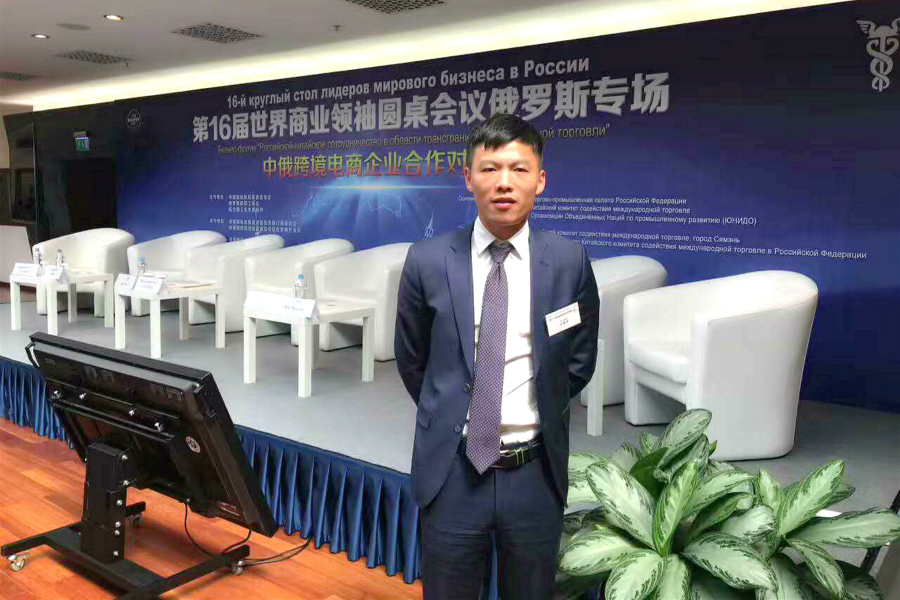 (图为外贸牛创始人肖碧祥在会议现场)